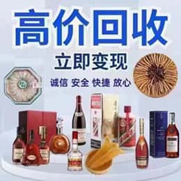 宝鸡市麟游购物卡回收站
