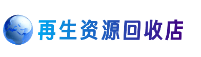 宝鸡市麟游购物卡回收站