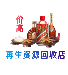 宝鸡市麟游购物卡回收站