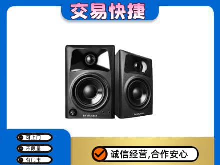 宝鸡市麟游家电回收音响.jpg