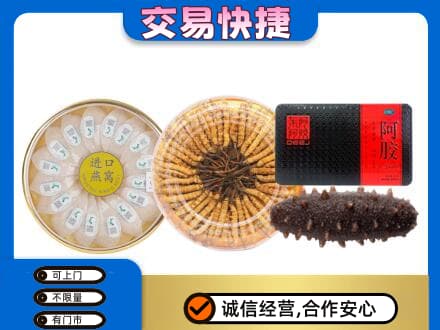 宝鸡市麟游回收礼品