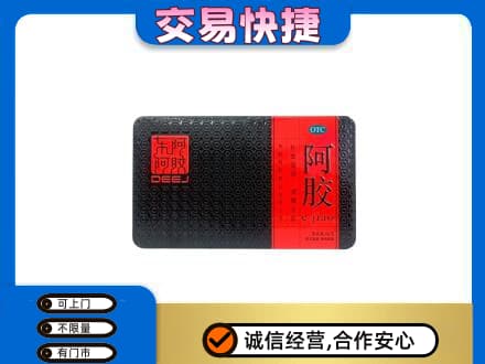 宝鸡市麟游回收阿胶