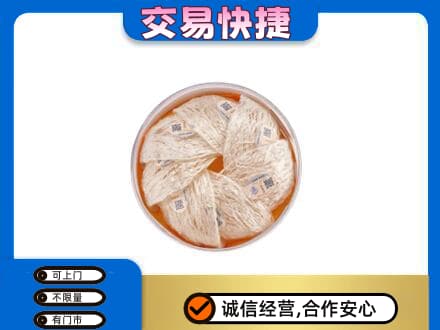 宝鸡市麟游回收燕窝