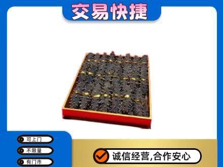 宝鸡市麟游回收海参