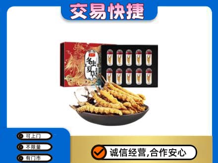 宝鸡市麟游回收冬虫夏草