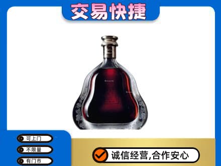 宝鸡市麟游洋酒回收轩尼诗李察空瓶.jpg