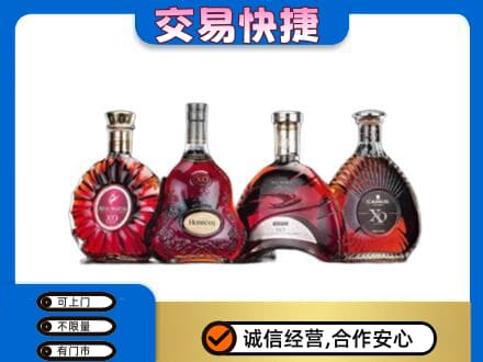 宝鸡市麟游洋酒回收价格.jpg