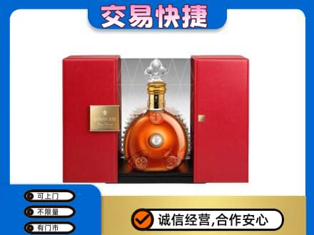 宝鸡市麟游洋酒回收路易十三摆件.jpg