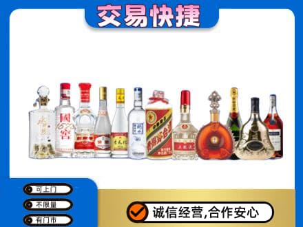 宝鸡市麟游回收酒