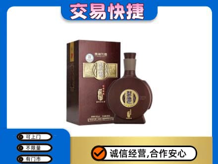 宝鸡市麟游名酒回收习酒.jpg