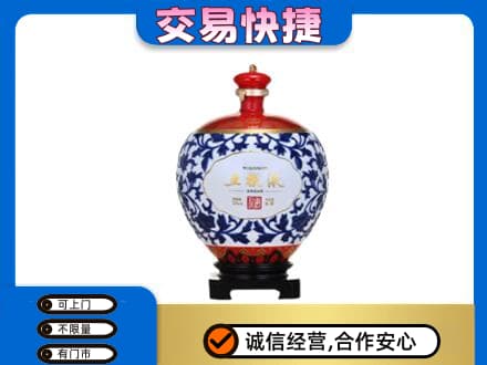 宝鸡市麟游名酒回收五粮液5.jpg