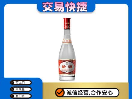 宝鸡市麟游名酒回收汾酒1.jpg