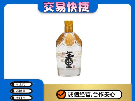 宝鸡市麟游名酒回收董酒.jpg