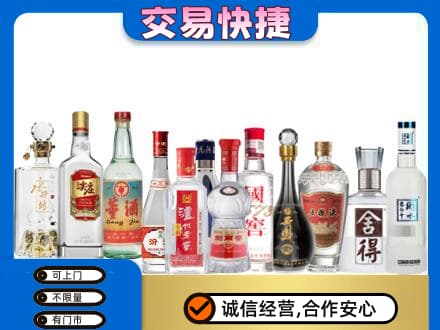 宝鸡市麟游回收名酒