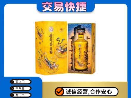 宝鸡市麟游茅台回收散花.jpg