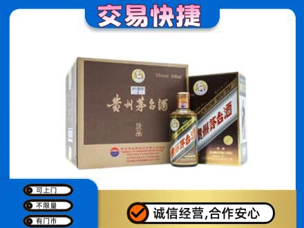 宝鸡市麟游茅台回收彩釉珍品.jpg